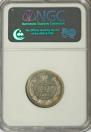 25 kopecks 1859 year