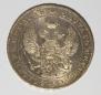 1 rouble 1840 year