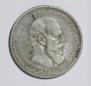 1 rouble 1893 year
