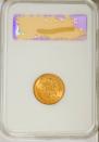 5 roubles 1902 year