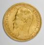 5 roubles 1904 year
