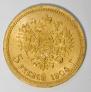 5 roubles 1904 year