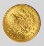 5 roubles 1904 year