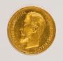 5 roubles 1904 year