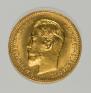 5 roubles 1904 year