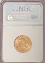 10 roubles 1903 year