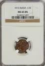 1/2 kopeck 1915 year