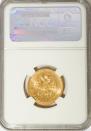 10 roubles 1899 year