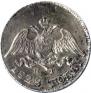 10 kopecks 1828 year