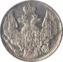 5 копеек 1835 года