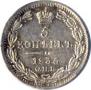 5 копеек 1835 года