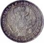 1 rouble 1836 year