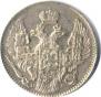 5 kopecks 1837 year