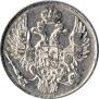 3 roubles 1841 year