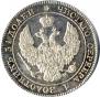 25 kopecks - 50 groszy 1843 year