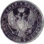 1 rouble 1846 year