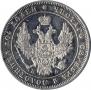 Полтина 1849 года