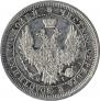 Poltina 1853 year