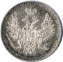 5 kopecks 1853 year