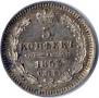 5 kopecks 1853 year