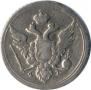 10 kopecks 1804 year