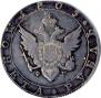 1 рубль 1805 года