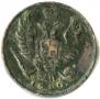 1 kopeck 1810 year