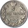 5 копеек 1813 года