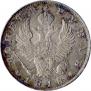 1 rouble 1818 year