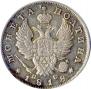 Poltina 1818 year