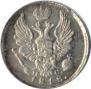 5 kopecks 1818 year