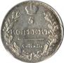 5 kopecks 1818 year