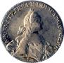 1 рубль 1767 года