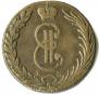 10 kopecks 1770 year