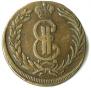 2 kopecks 1771 year