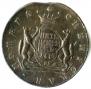 5 kopecks 1774 year
