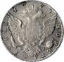 1 rouble 1775 year
