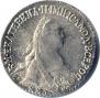15 копеек 1775 года