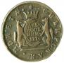 2 kopecks 1776 year