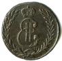 5 kopecks 1777 year