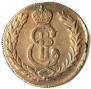 5 kopecks 1780 year