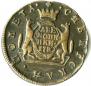 2 kopecks 1780 year