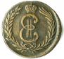 2 kopecks 1780 year