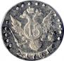 15 kopecks 1781 year