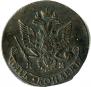 5 kopecks 1781 year