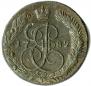 5 копеек 1782 года