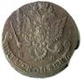 5 kopecks 1782 year