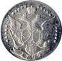 20 копеек 1784 года