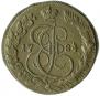 5 kopecks 1784 year