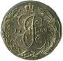 5 копеек 1788 года
